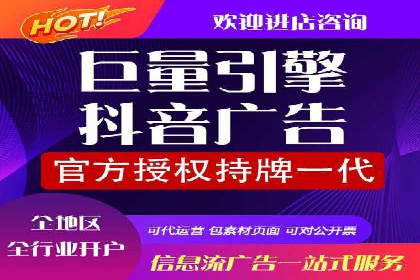 案例分享：信息流广告投放数据驱动