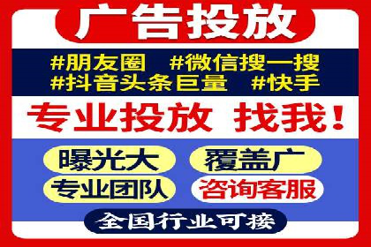 行业洞察：信息流广告的投放技巧与成功案例